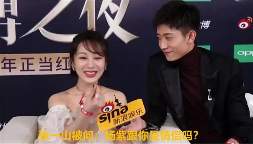 张一山被问:杨紫跟你是情侣吗?下秒张一山的回答让人想不到