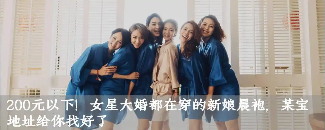 林心如的儿子结婚了伴娘团却惹来各种讨论