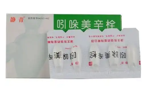 关于栓剂你知道多少