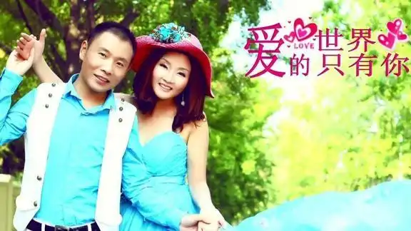 祁隆,乐凡夫妻情歌对唱《爱你一生》,唱的含情脉脉,谁听谁羡慕-频道