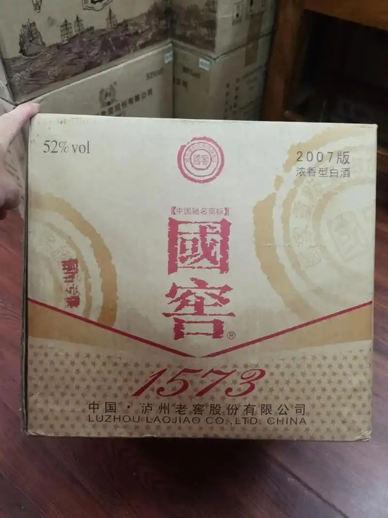 2008年52度国窖1573.单粮浓香的巅峰之作,收藏首选, - 抖音