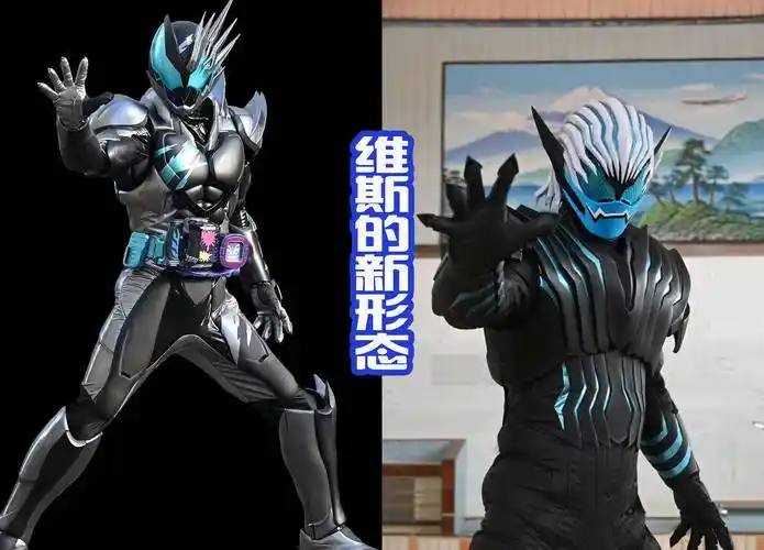 "思麦路"星人也不快乐了,一辉穿上了粉色的西服_恶魔_阿基_五十岚