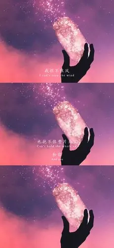 文字拼接图 - 堆糖,美图壁纸兴趣社区