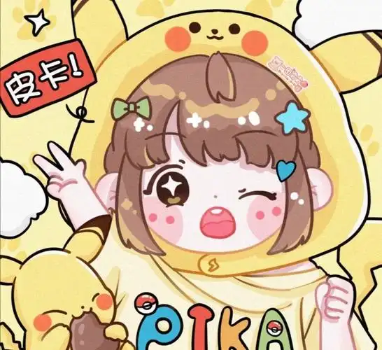 皮卡丘闺蜜头像