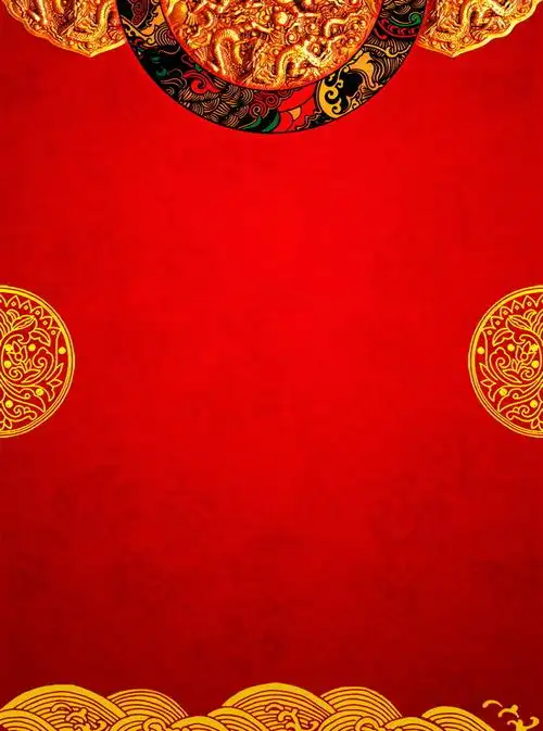 满庭宴会餐单背景模板