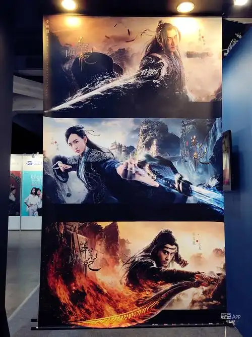 消息电视剧莽荒纪太古神王滇娇传台北参展被赞国产剧新标杆