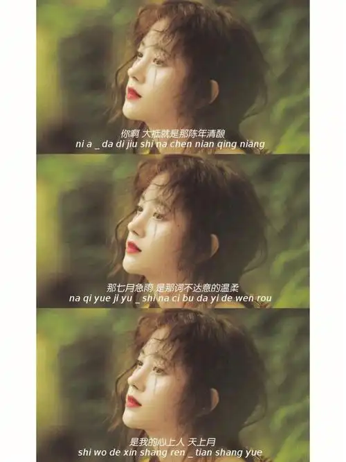 鞠婧祎文字壁纸