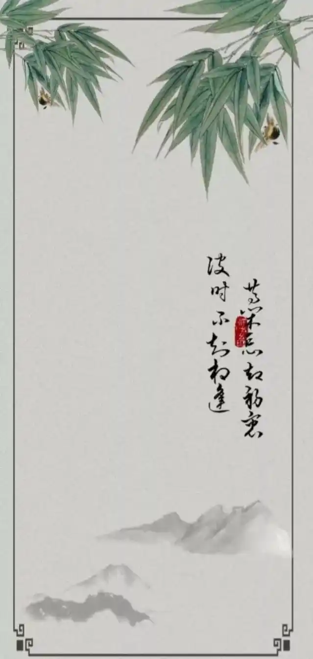 古风壁纸|仙气飘飘,超有意境