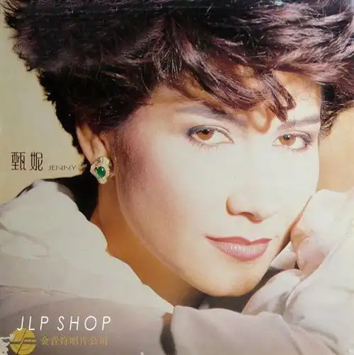 p>《鲁冰花》是甄妮演唱的歌曲,收录于专辑《金罇陈酒》中. /p>