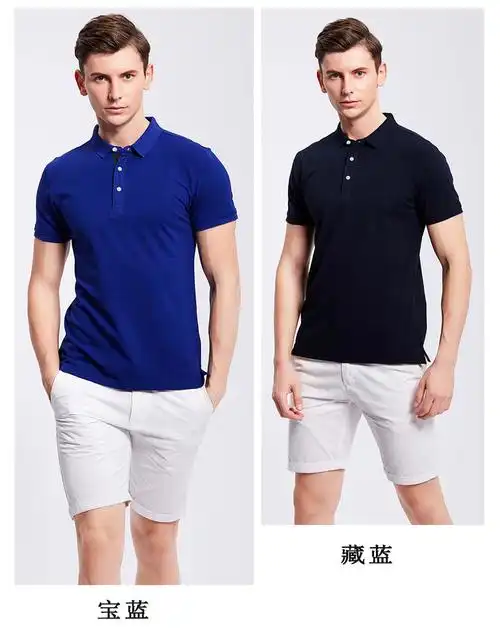 宝蓝,藏蓝polo衫工作服展示图