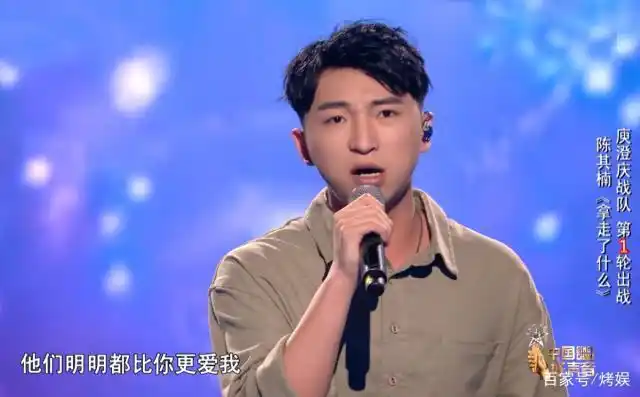 好声音:单转学员擅长唱情歌,弥补哈林遗憾,陈其楠有望逆袭夺冠