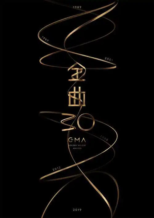 第56届金马奖主视觉"寻找黑马"亮相,由罗申骏首度操刀-cnd设计网