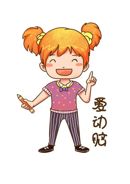 卡通人物形象设计