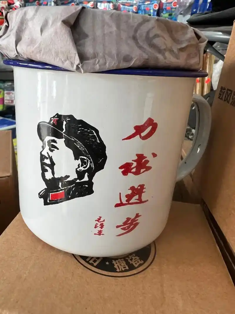 老式搪瓷杯铁茶缸子带盖7080年代复古风大容量水杯怀旧老干部 - 抖音