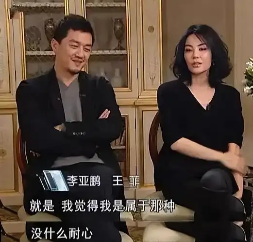 李亚鹏遭遇最大的"不幸",便是当年不曾听王菲的一句劝!