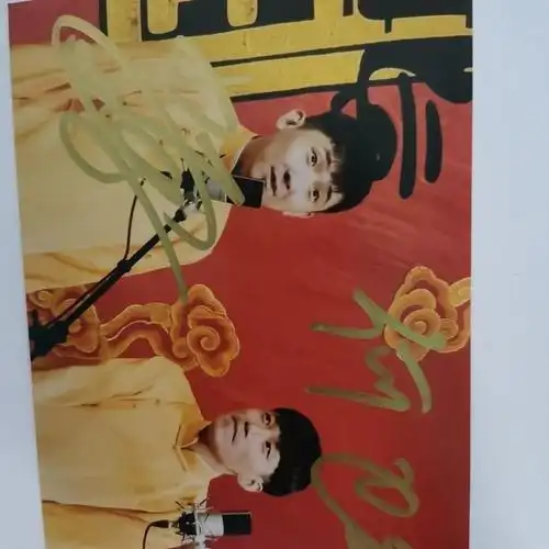 德云社尚九熙何九华签名照尚九熙何九华签名保真无印刷周边19