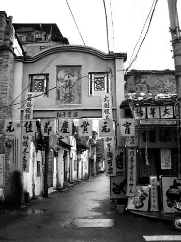 八年前福州三坊七巷老照片引发网友集体怀旧