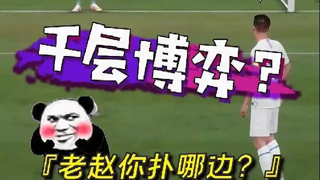 《战地6》试玩_虎牙视频