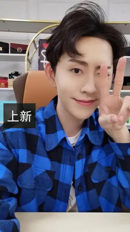 美妆直播带货第二名个性很二的快手瑜大公子