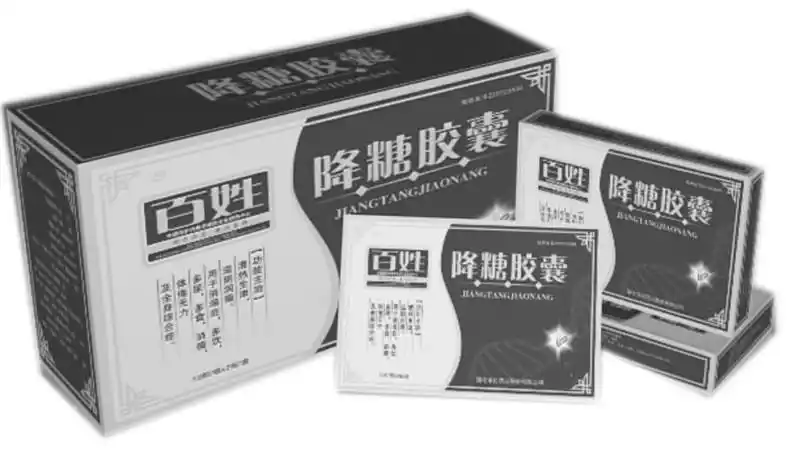 摆脱终身服药 颠覆传统降糖