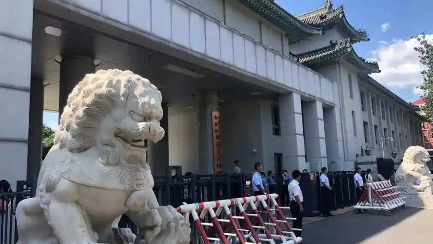 带着激动地心情,8月17日下午一点五十,我来到了最高人民检察院的门口