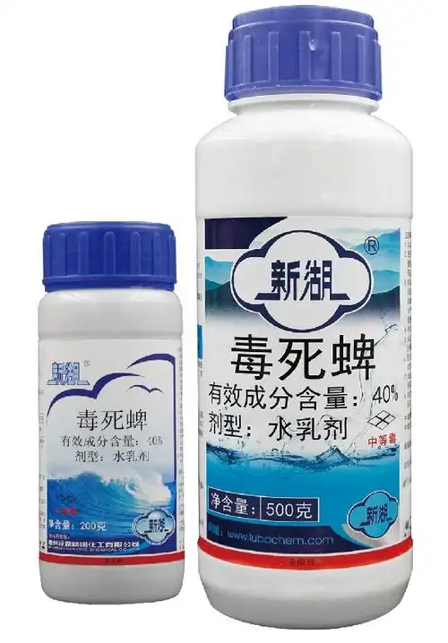 2%甲维盐 3%氯氰菊脂)微乳剂 (5%啶虫脒 35%毒死蜱)乳油 (45%毒死蜱)