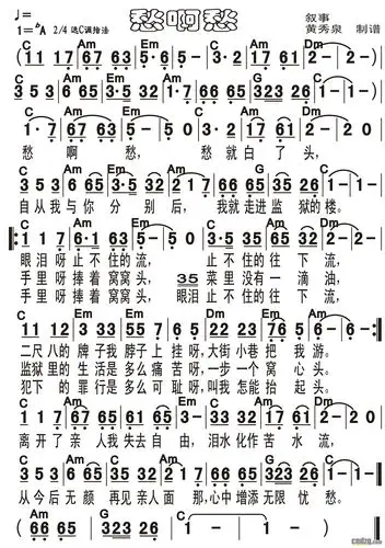 周一上班,打开网页,rkcy琴友在消息盒里给我留言,求帮忙找迟志强的