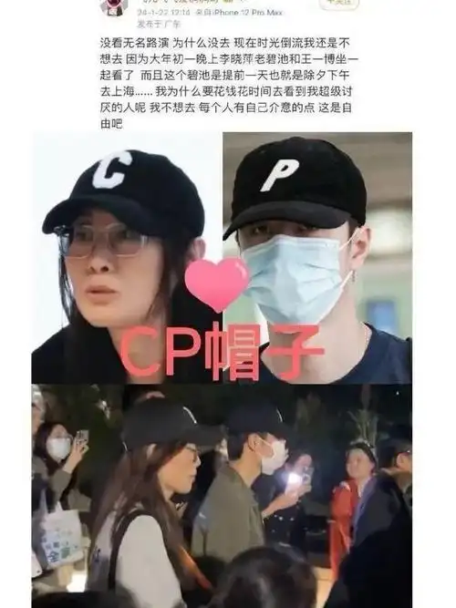 王一博爱上经纪人两人多个同款被扒女方已经40多岁