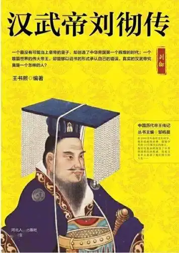 历史|| 那群刘家人凭啥建立汉朝?_刘邦