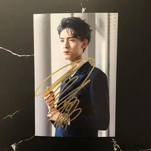 秦霄贤亲笔签名秦霄贤签名照亲笔保真德云社笑社写真周边媒体福利粉丝