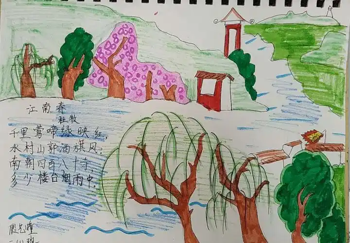 江南春 千里莺啼绿映红, 水村山郭酒旗风.