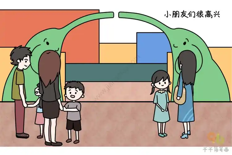 开学第一天 小朋友放学情景简笔画