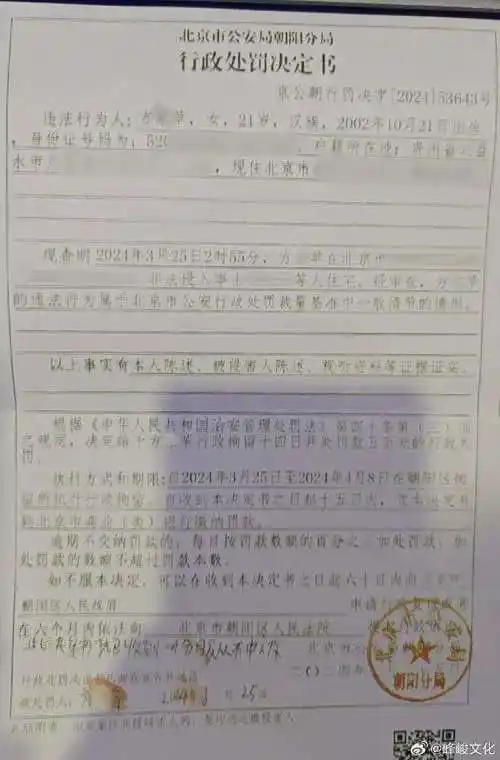 tfboys经纪公司发声明:再次报警,绝不姑息!