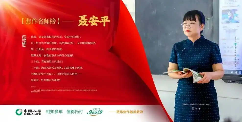 点击下方微信公众号名片关注"焦作日报"第一时间了解最新权威消息