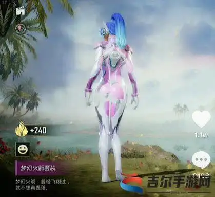 和平精英梦幻火箭套装获取攻略