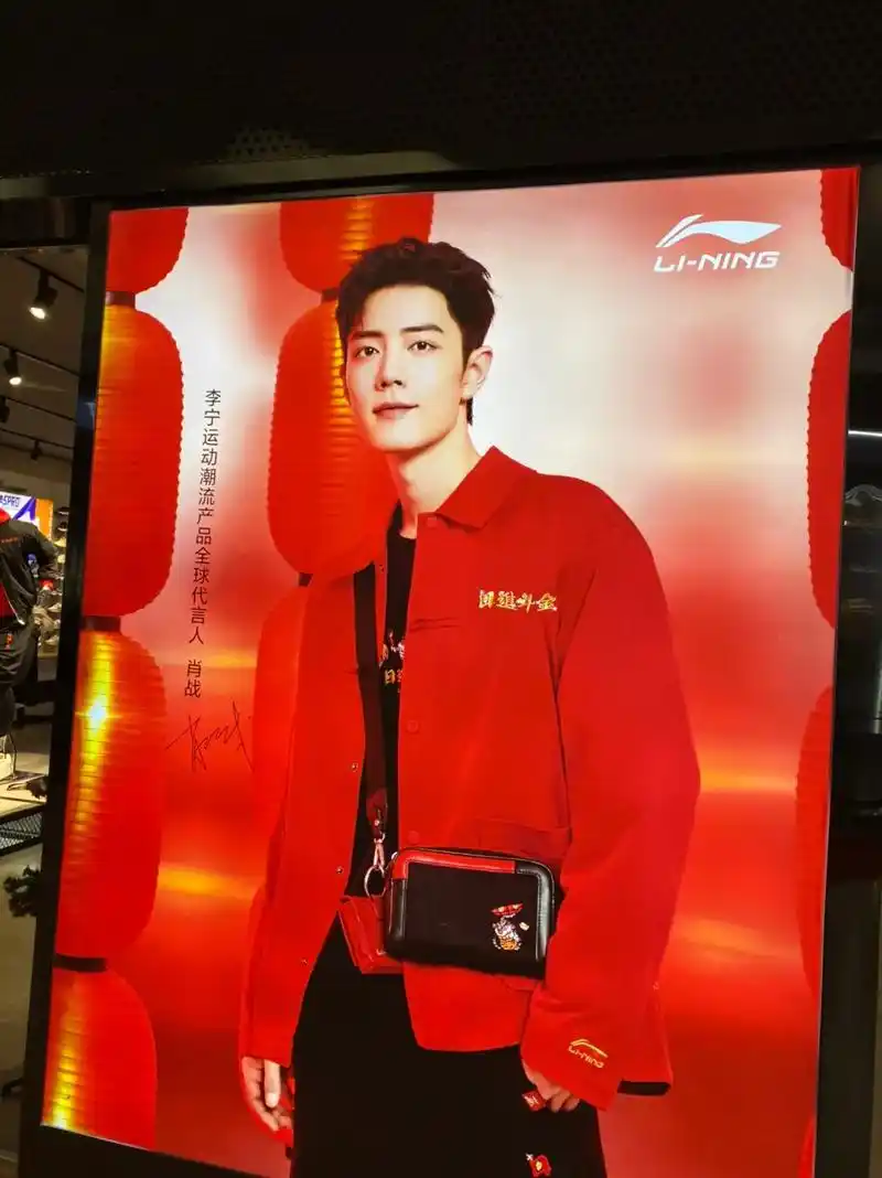 小飞侠 啊啊啊啊是肖战啊,好开心啊,我们这也有肖战了 - 抖音