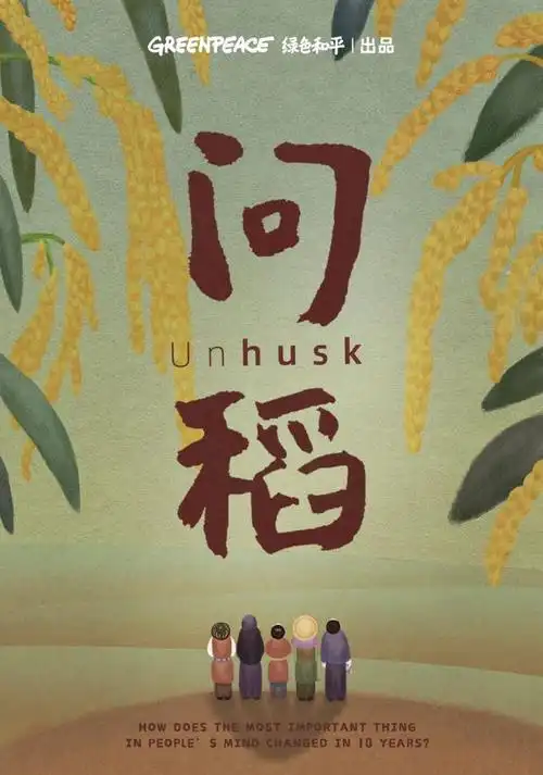 邀你来玩 | 鸭先知文化节三大专属活动报名开放中