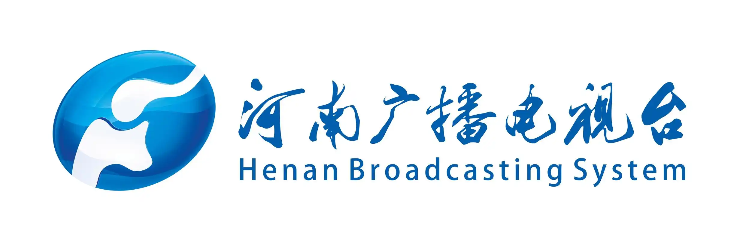河南广播电视台社会责任报告2020年度