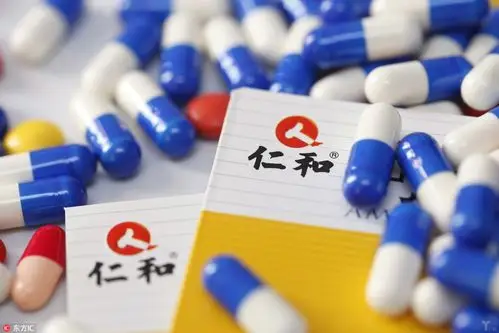 仁和药业斥资2100万参与产业投资基金拟进军疫苗市场