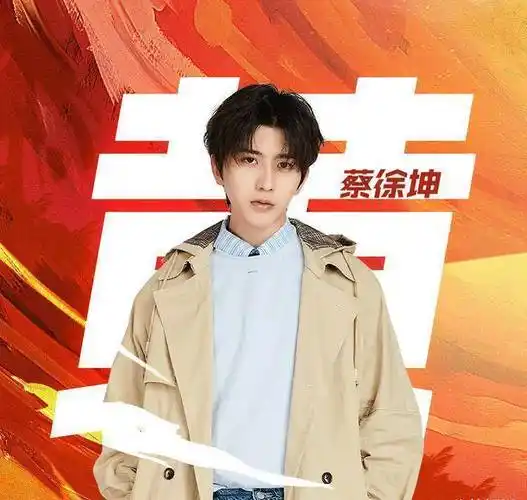 原创奔跑吧第九季阵容官宣郭麒麟退出节目录制两位老成员回归