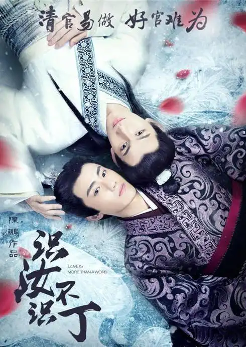 盘点"双男主"的电视剧,你看过哪些?_腾讯新闻