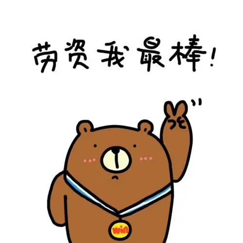 所以,防晒到底需不需要卸妆?