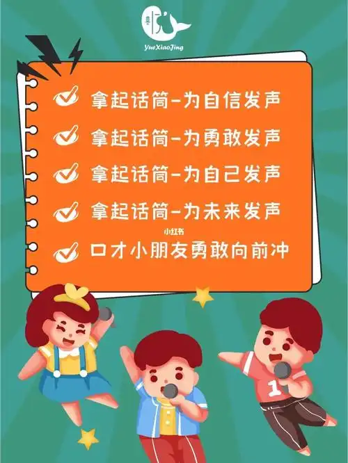 少儿口才教育  #少儿口才  #亲子教育  #口才  #少儿主持少儿口才