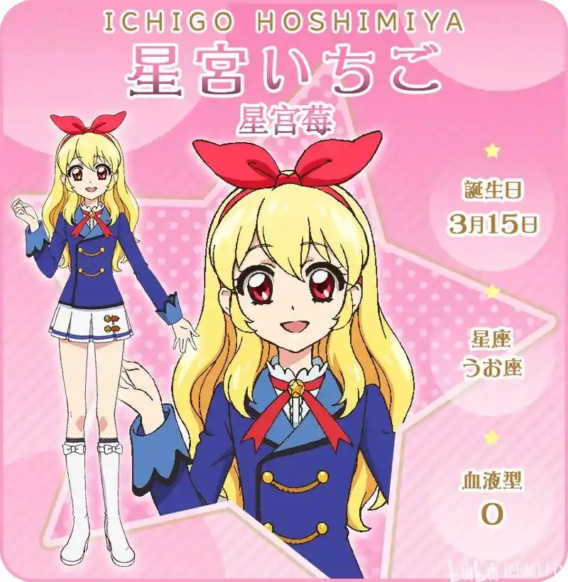 我最喜欢风沢空! #二次元 #偶像活动 #二次元人物 #元气 - 抖音