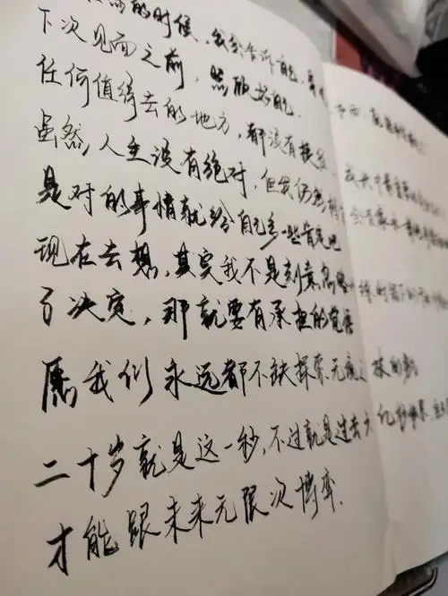 手写王俊凯语录