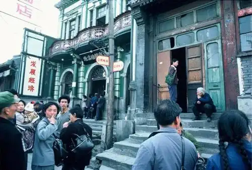 老照片7080年代的中国生活