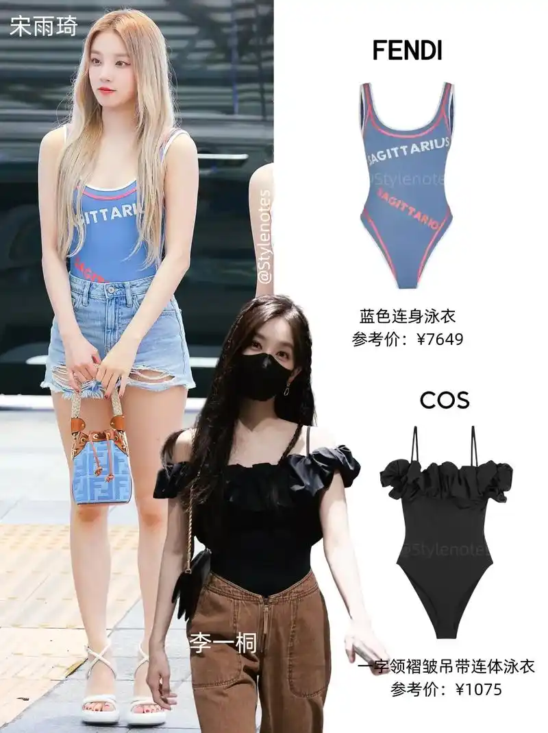 宋雨琦宋轶93明星这么穿泳衣又美又时髦.