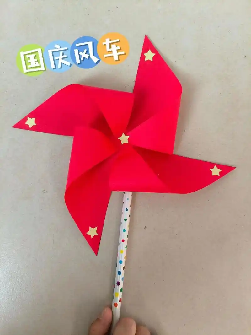 小朋友自己就能做的国庆小风车,也太棒 - 抖音