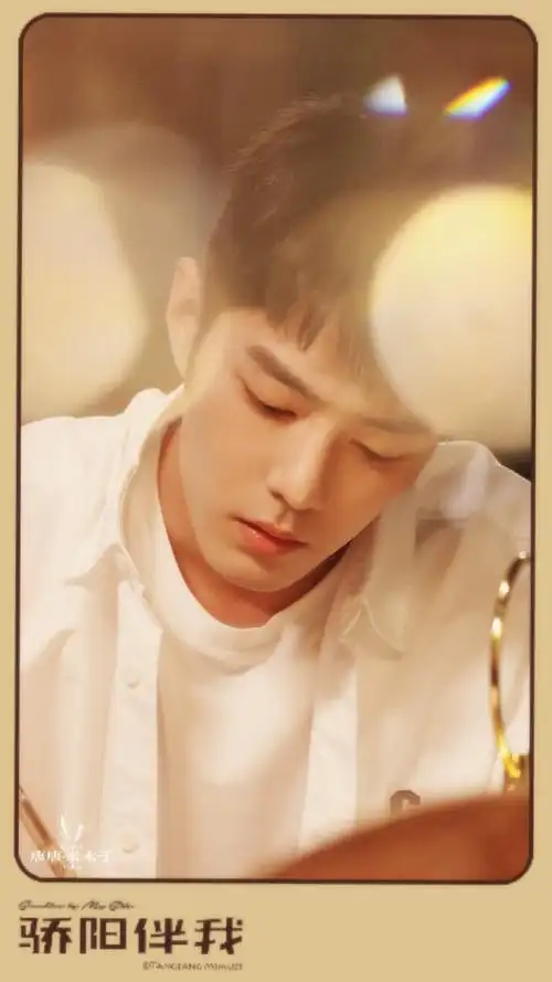 肖战骄阳伴我雨中笑名场面##肖战骄阳伴我