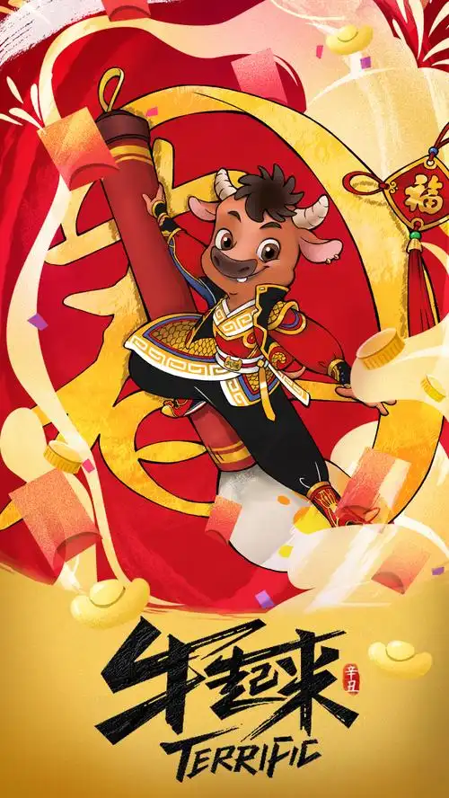 2021牛年壁纸闪亮上线!武强牛ip牛年春节壁纸分享!